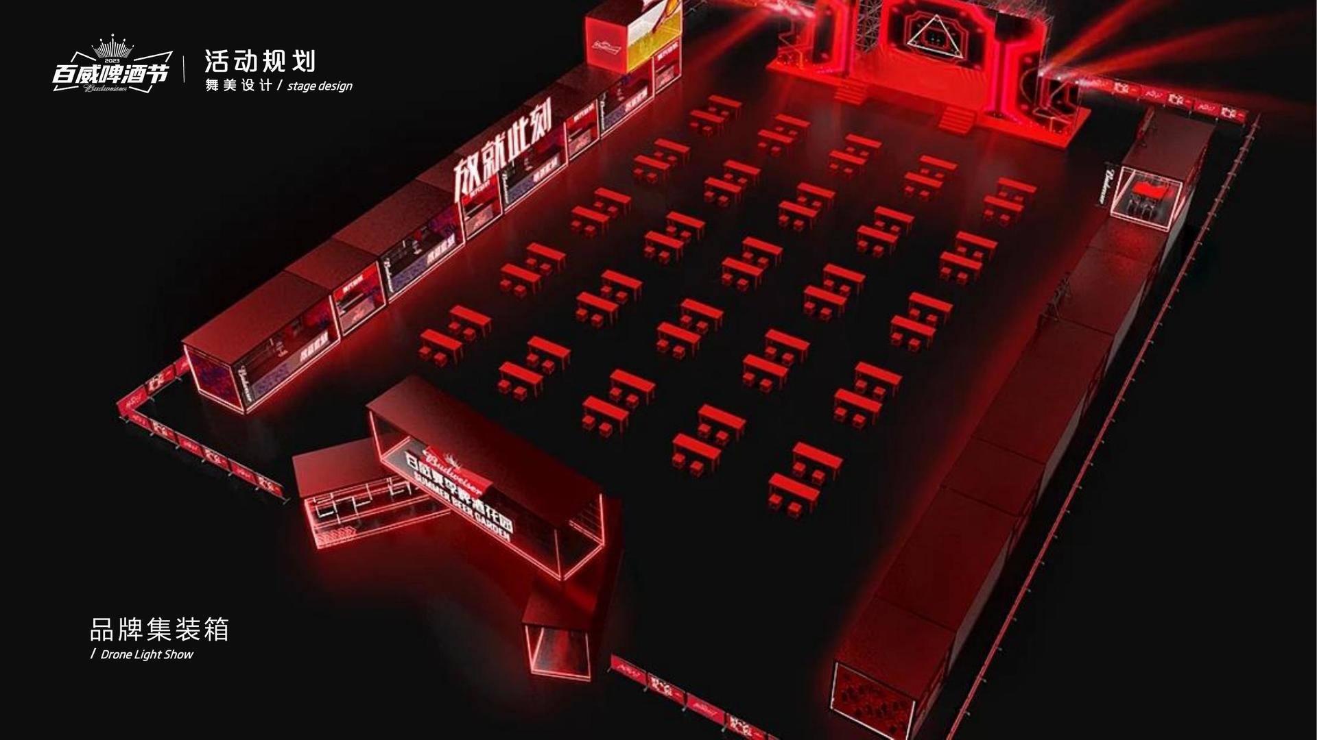 东升文化完成重点文化项目阶段性成果发布